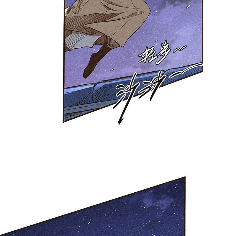 Tang Yin in Another Realm II: The Rise of Feng Nation Chapter 39 - Page 51
