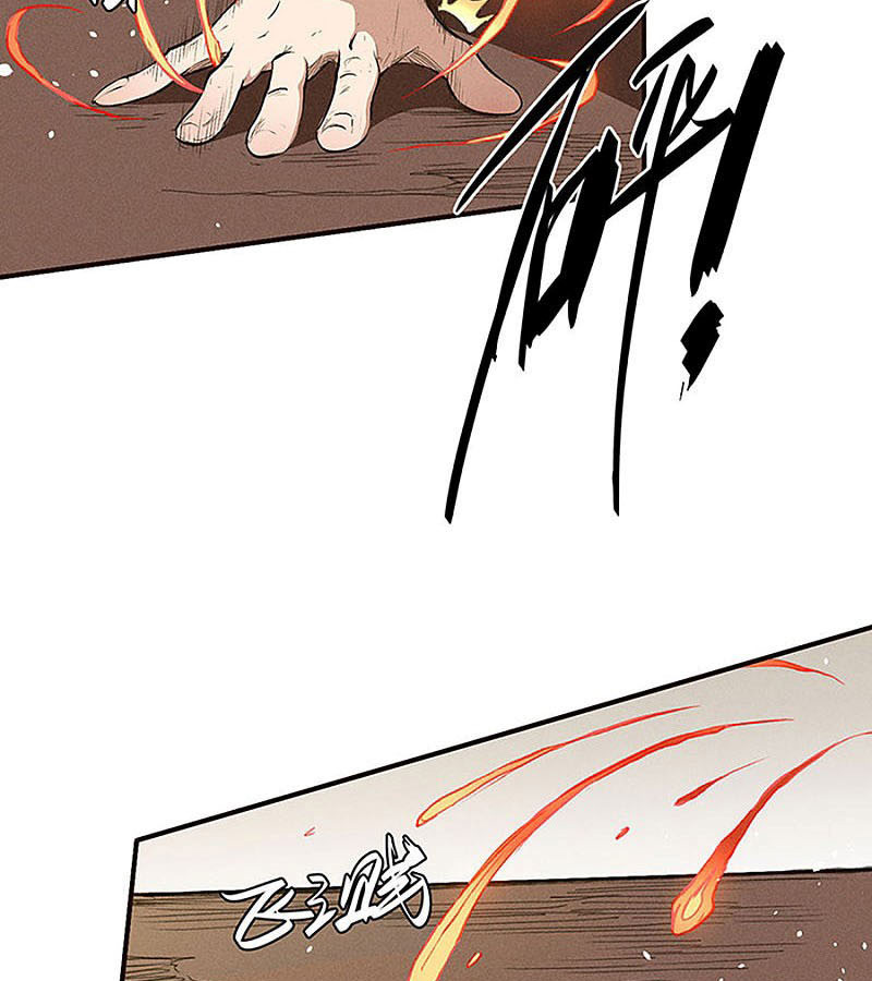 Tang Yin in Another Realm II: The Rise of Feng Nation Chapter 39 - Page 8