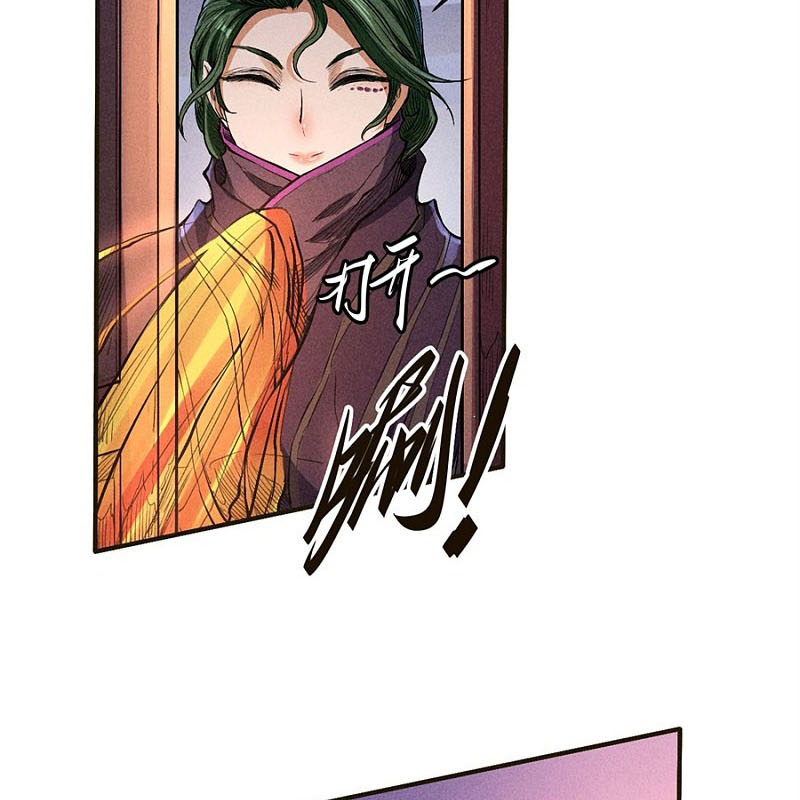 Tang Yin in Another Realm II: The Rise of Feng Nation Chapter 40 - Page 41