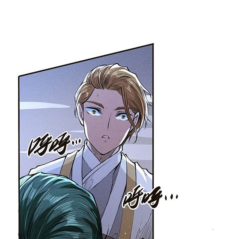 Tang Yin in Another Realm II: The Rise of Feng Nation Chapter 40 - Page 49