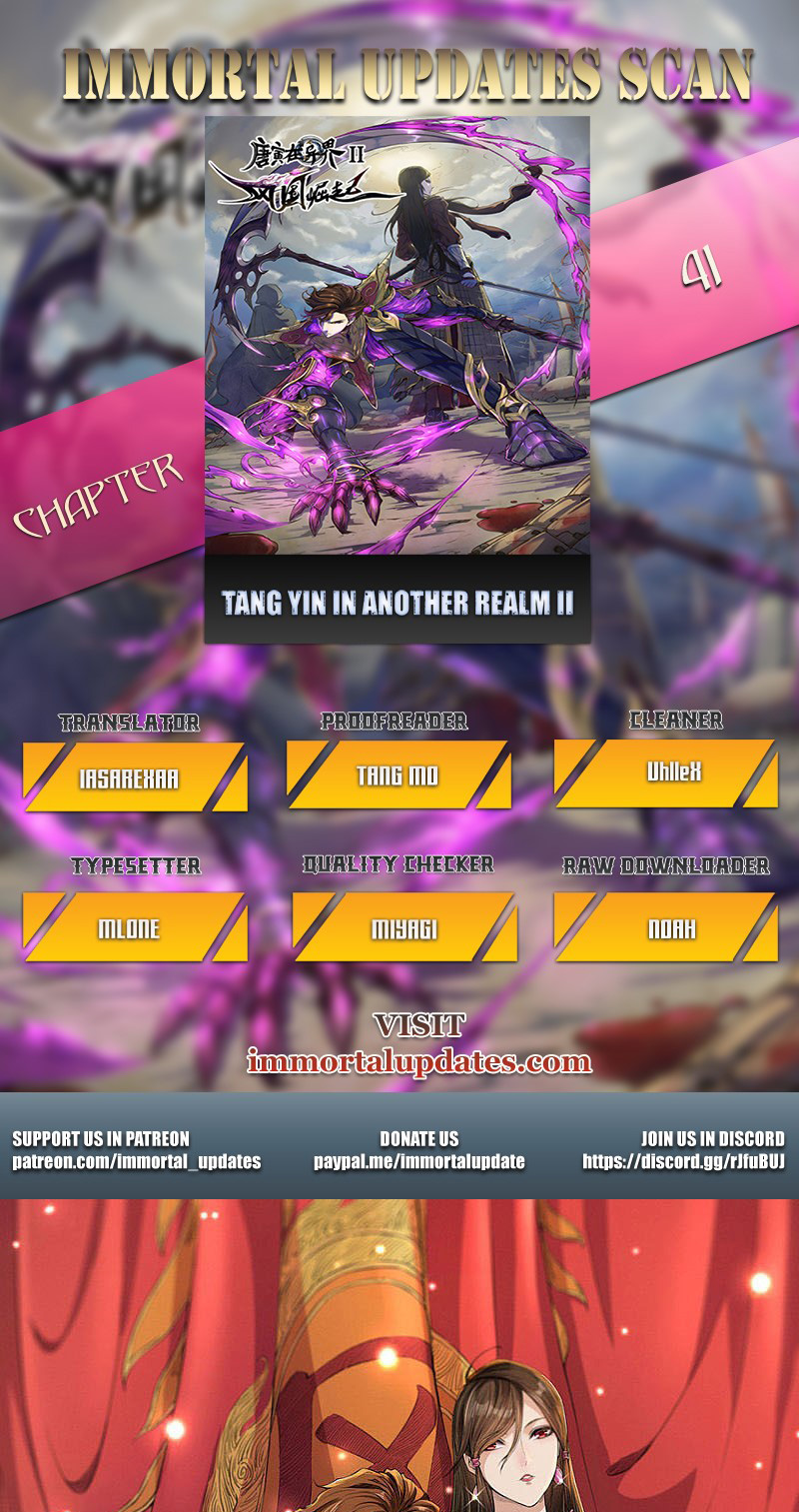 Tang Yin in Another Realm II: The Rise of Feng Nation Chapter 41 - Page 1