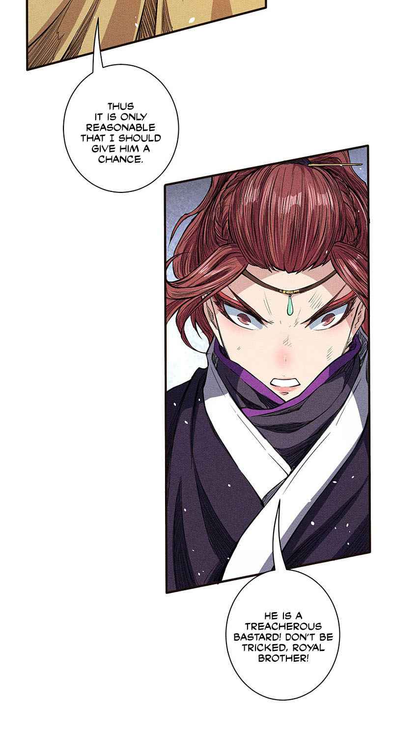 Tang Yin in Another Realm II: The Rise of Feng Nation Chapter 44 - Page 14