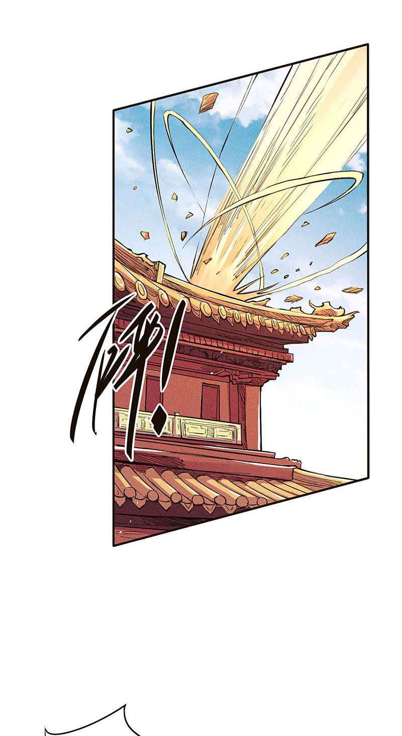 Tang Yin in Another Realm II: The Rise of Feng Nation Chapter 44 - Page 9