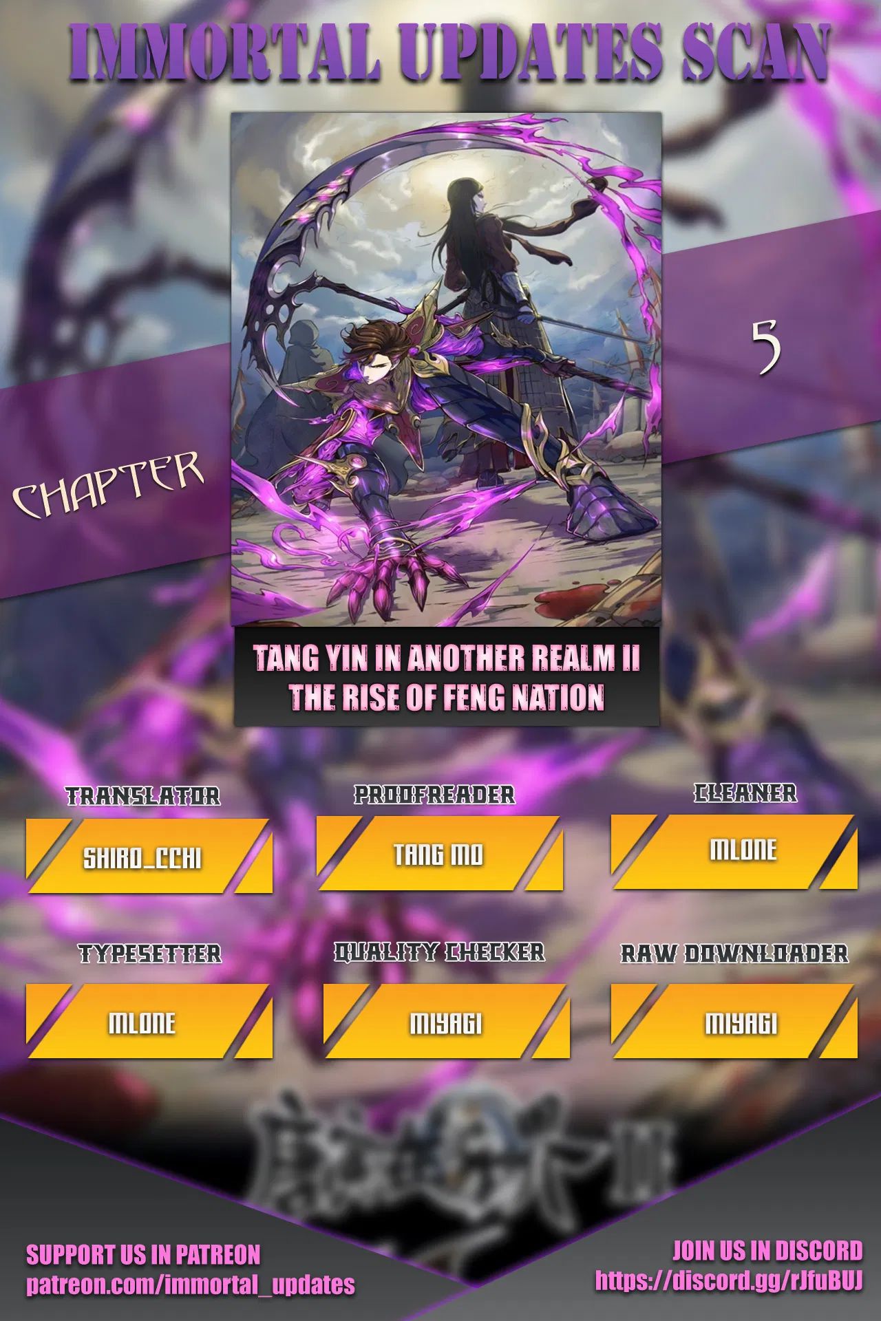 Tang Yin in Another Realm II: The Rise of Feng Nation Chapter 5 - Page 1