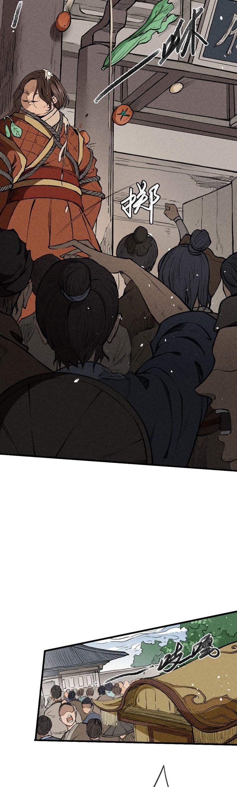 Tang Yin in Another Realm II: The Rise of Feng Nation Chapter 9 - Page 21