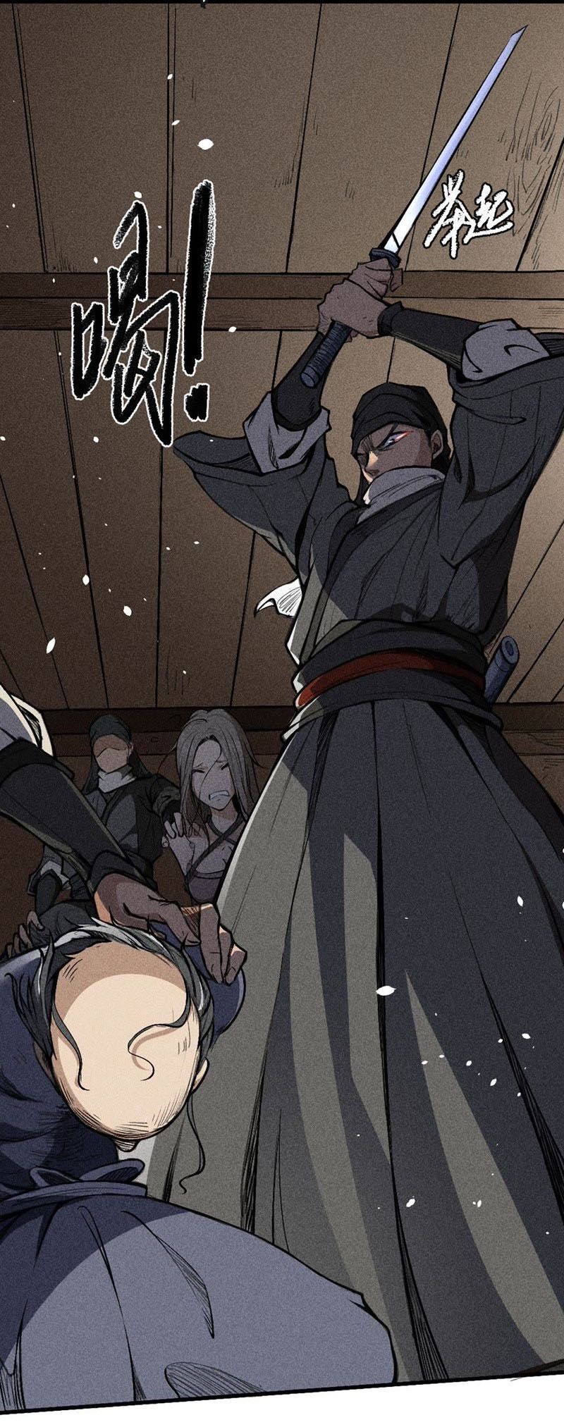 Tang Yin in Another Realm II: The Rise of Feng Nation Chapter 9 - Page 5
