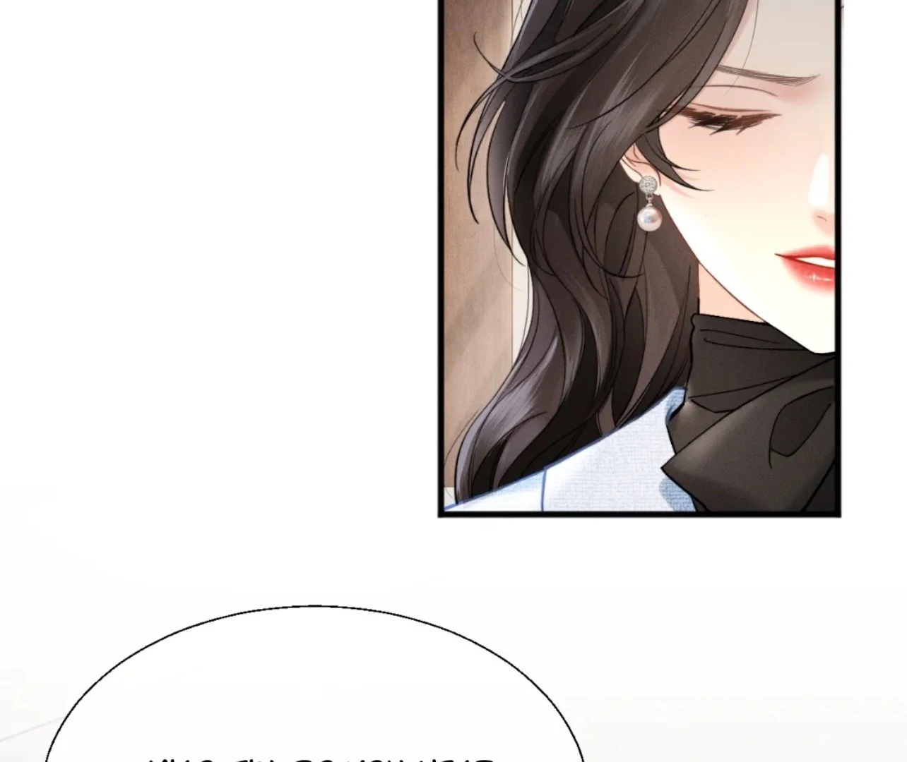 Tangled Romance Chapter 12 - Page 62