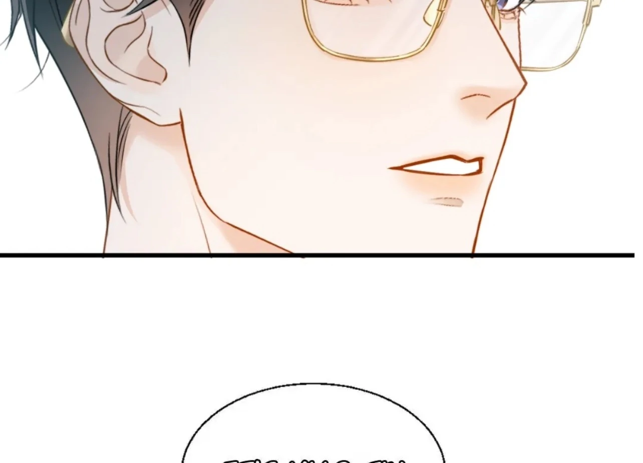 Tangled Romance Chapter 18 - Page 89
