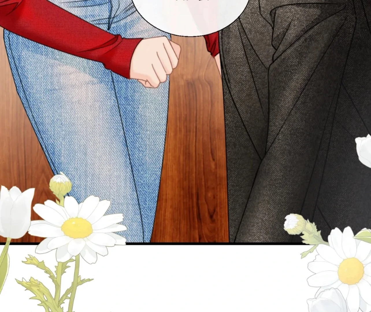 Tangled Romance Chapter 28 - Page 30