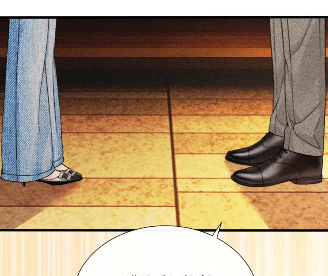 Tangled Romance Chapter 28 - Page 41