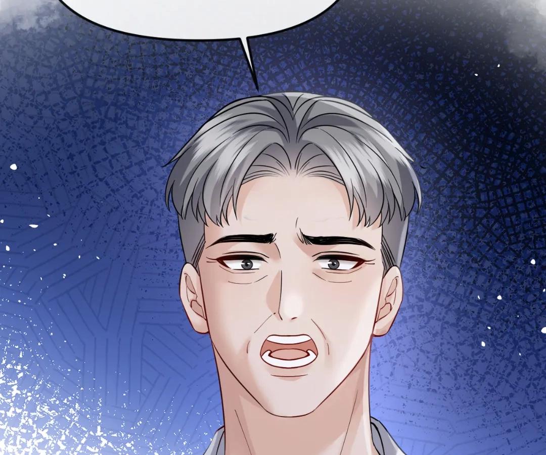 Tangled Romance Chapter 44 - Page 12