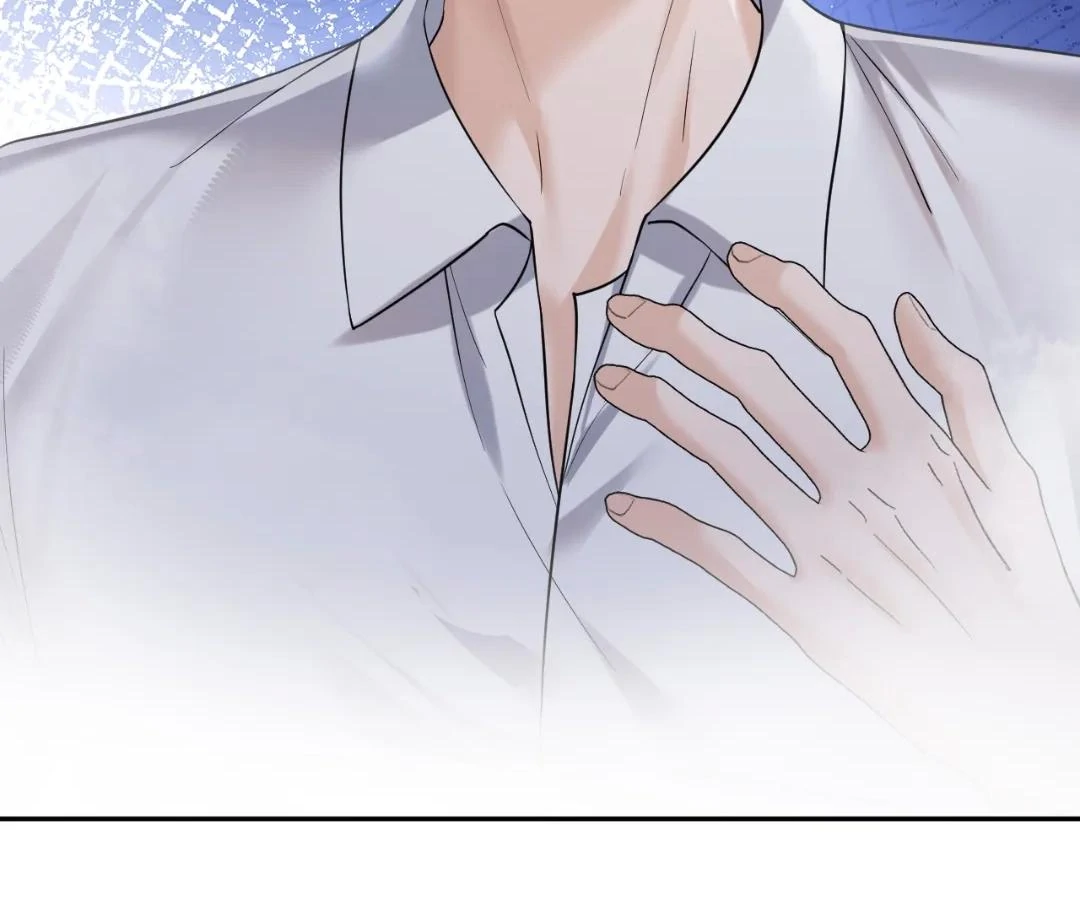 Tangled Romance Chapter 44 - Page 13