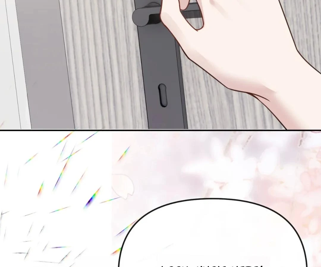 Tangled Romance Chapter 47 - Page 39