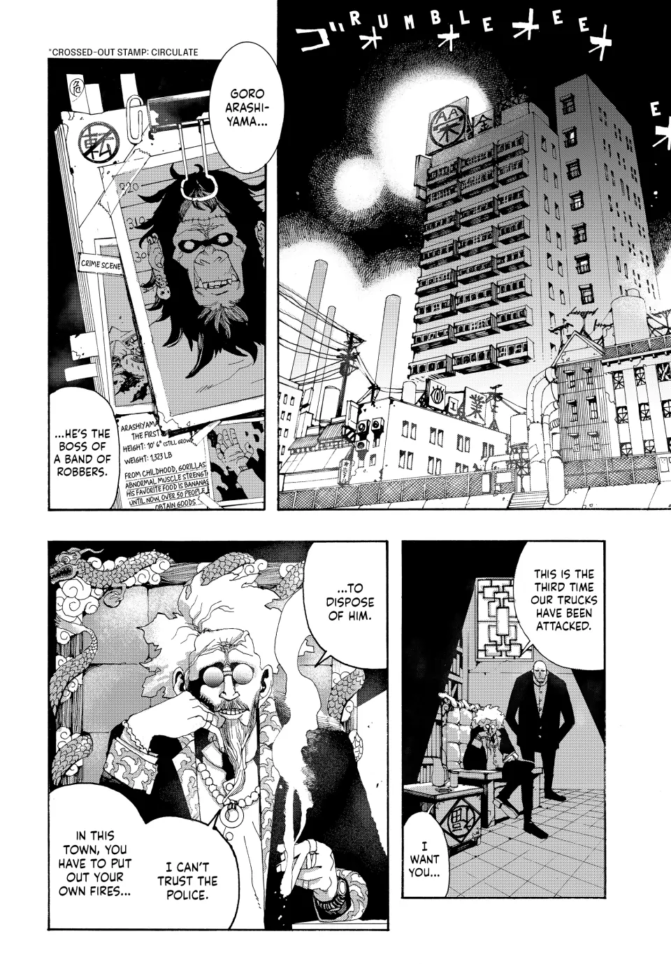 Tank Chair Chapter 1 - Page 6