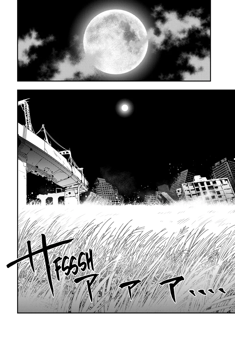 Tank Chair Chapter 10 - Page 2
