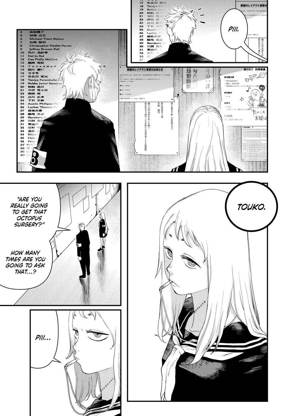 Tank Chair Chapter 11 - Page 17