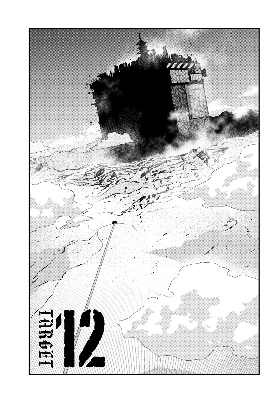 Tank Chair Chapter 12 - Page 1