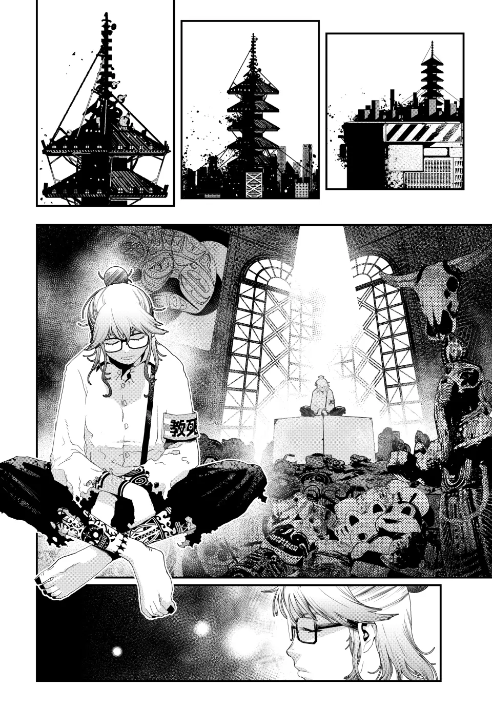Tank Chair Chapter 12 - Page 2