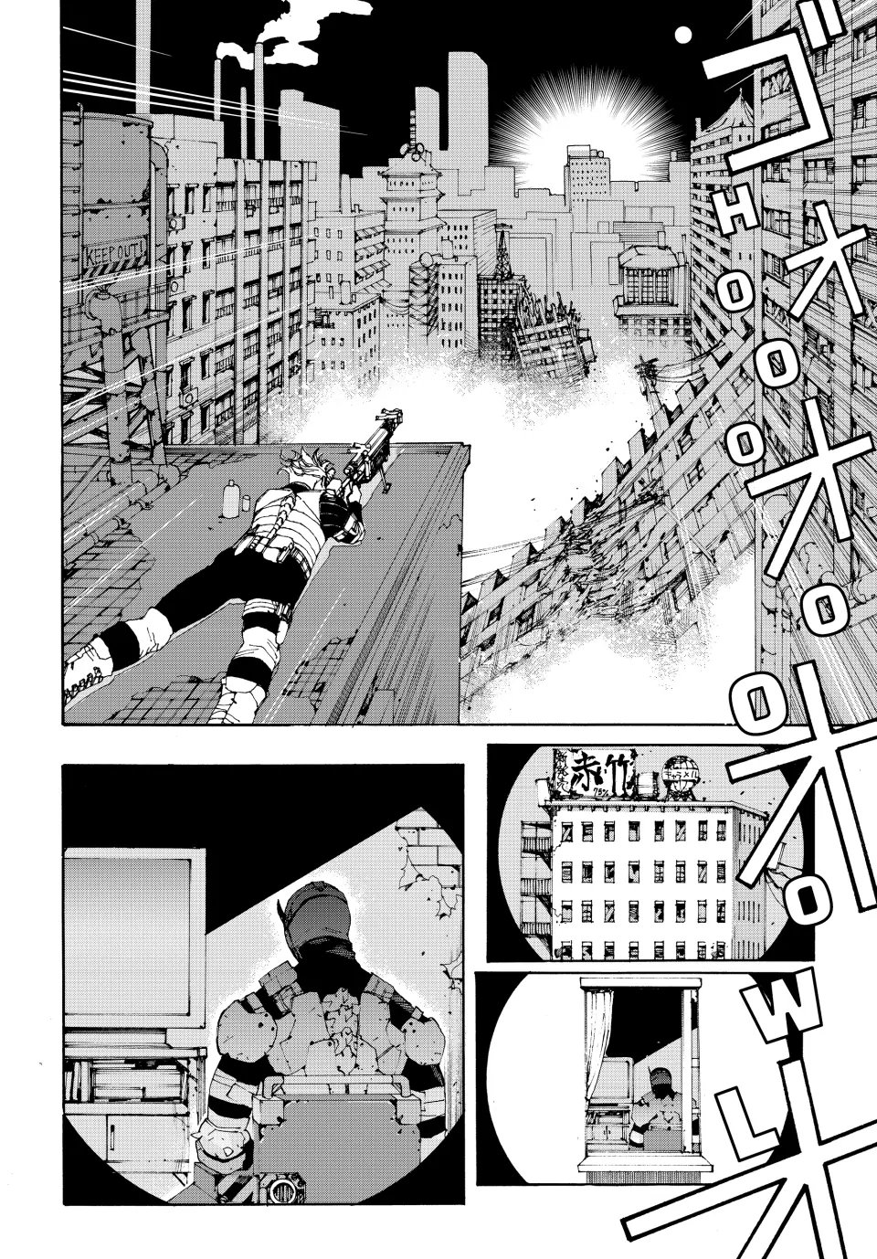 Tank Chair Chapter 2 - Page 3