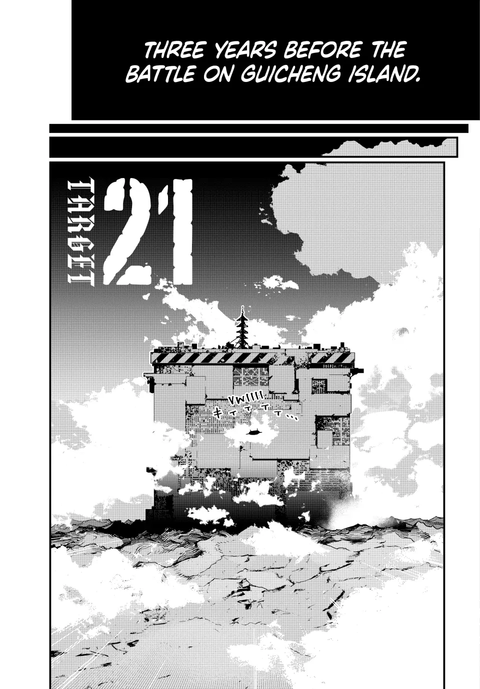 Tank Chair Chapter 21 - Page 1