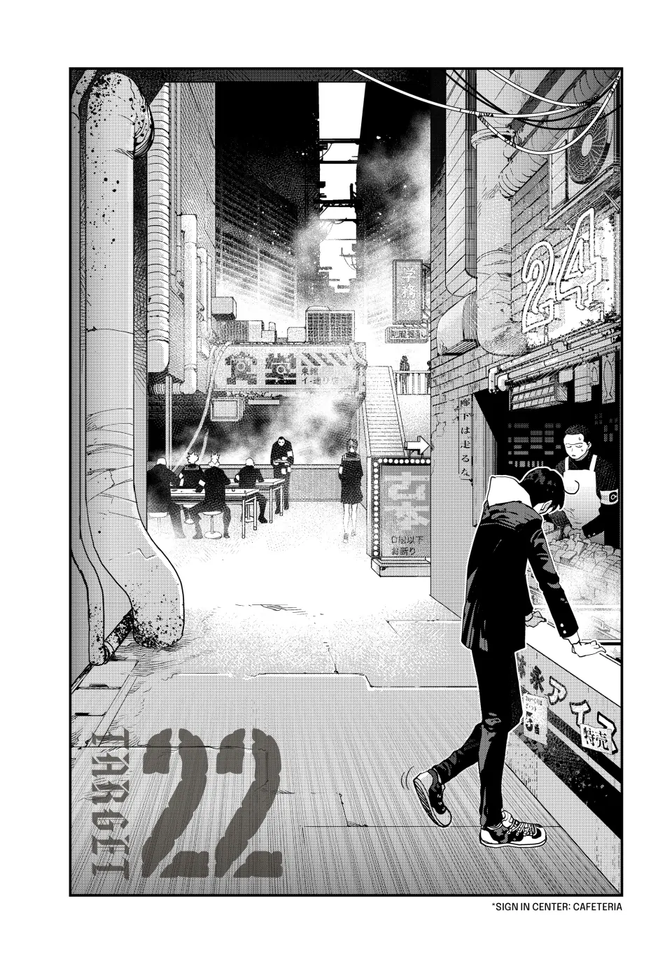 Tank Chair Chapter 22 - Page 1