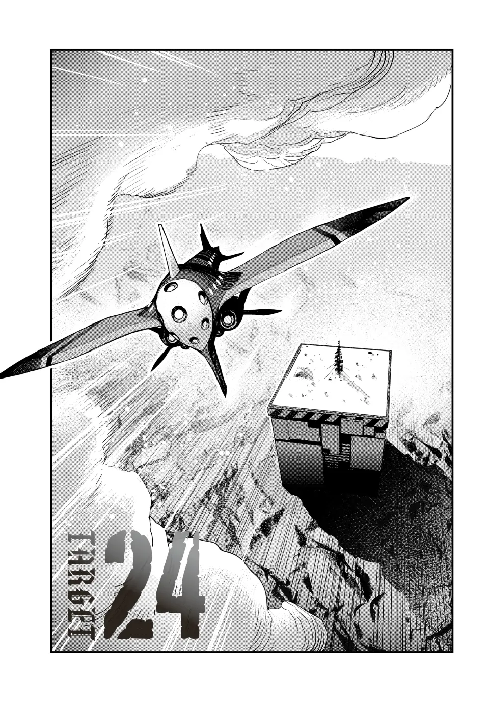 Tank Chair Chapter 24 - Page 1