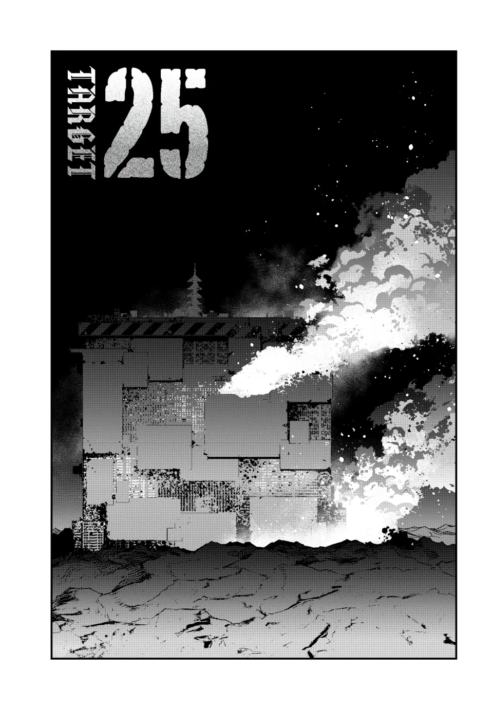 Tank Chair Chapter 25 - Page 1
