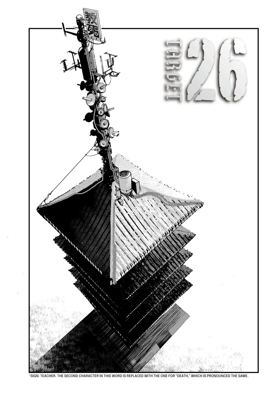 Tank Chair Chapter 26 - Page 1