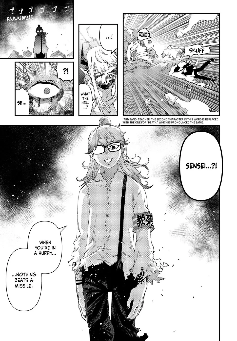 Tank Chair Chapter 28 - Page 16