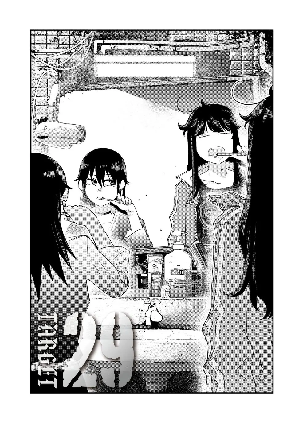 Tank Chair Chapter 29 - Page 1