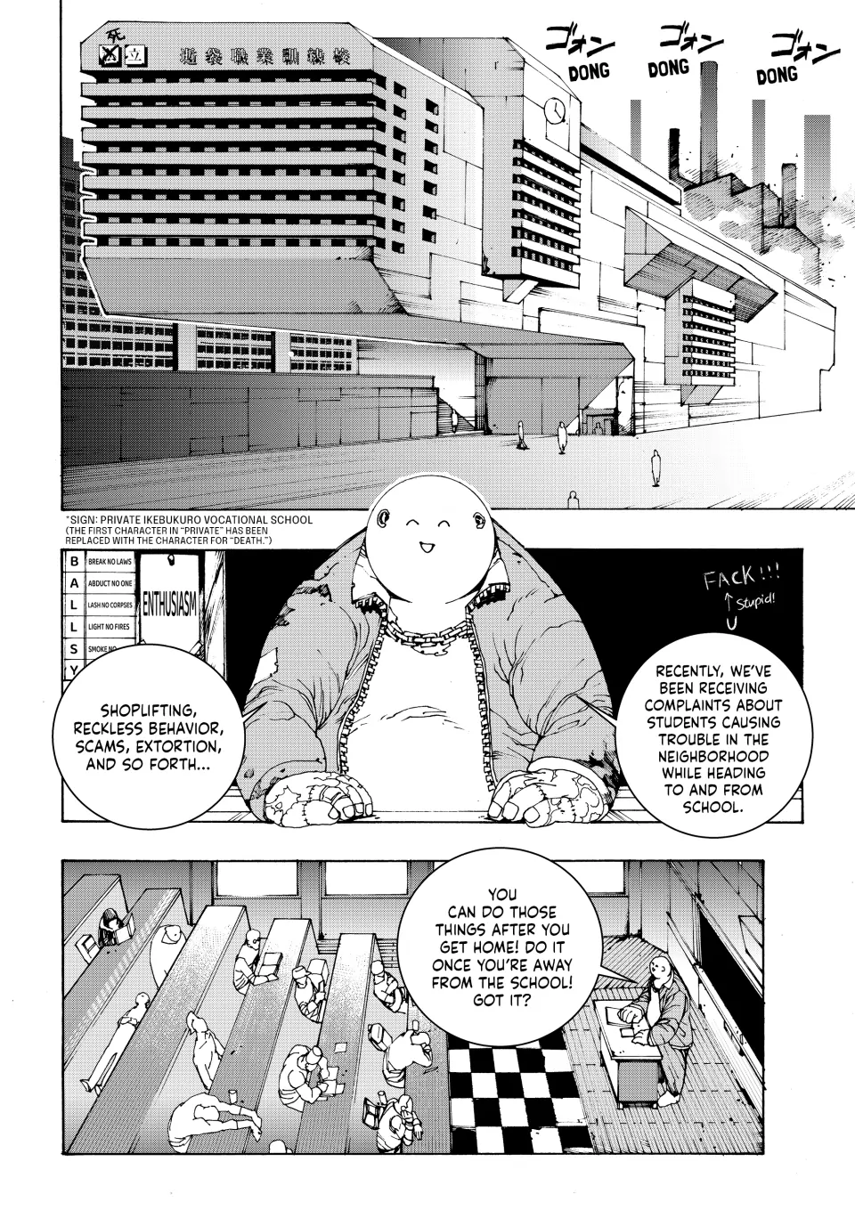 Tank Chair Chapter 3 - Page 7