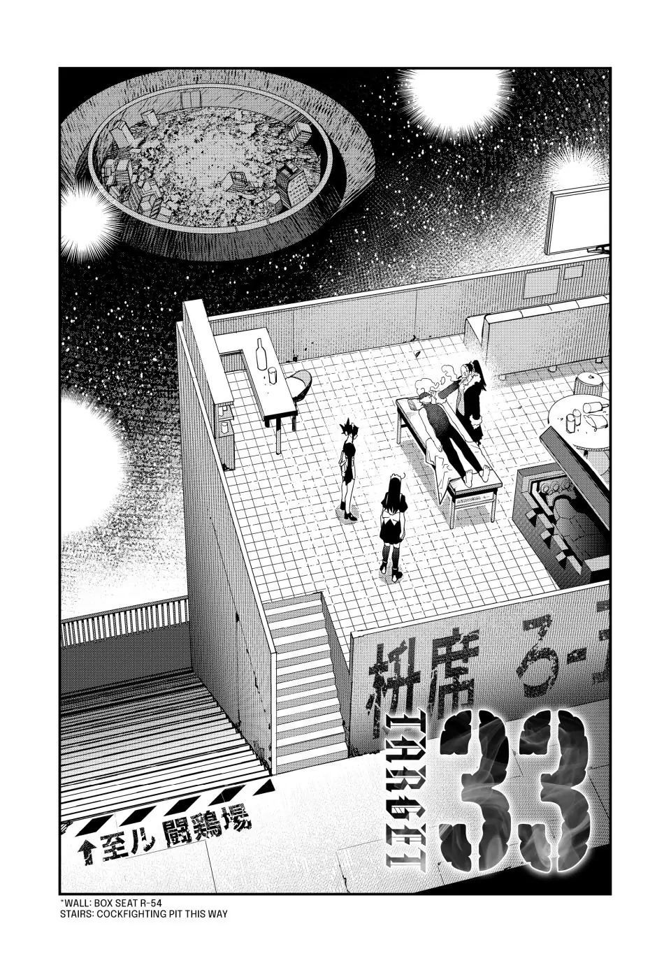 Tank Chair Chapter 33 - Page 1