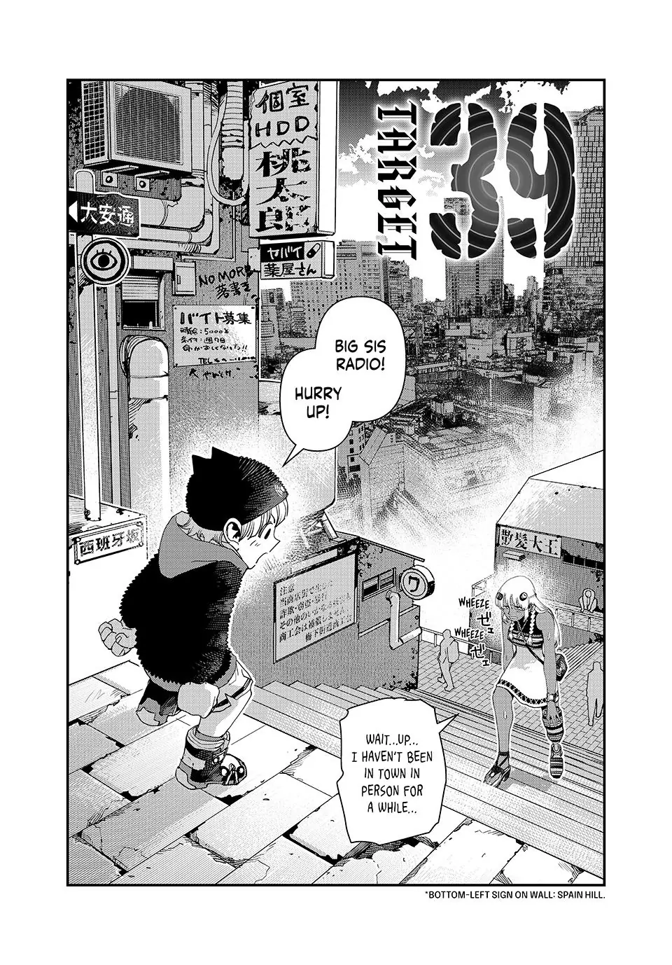 Tank Chair Chapter 39 - Page 1