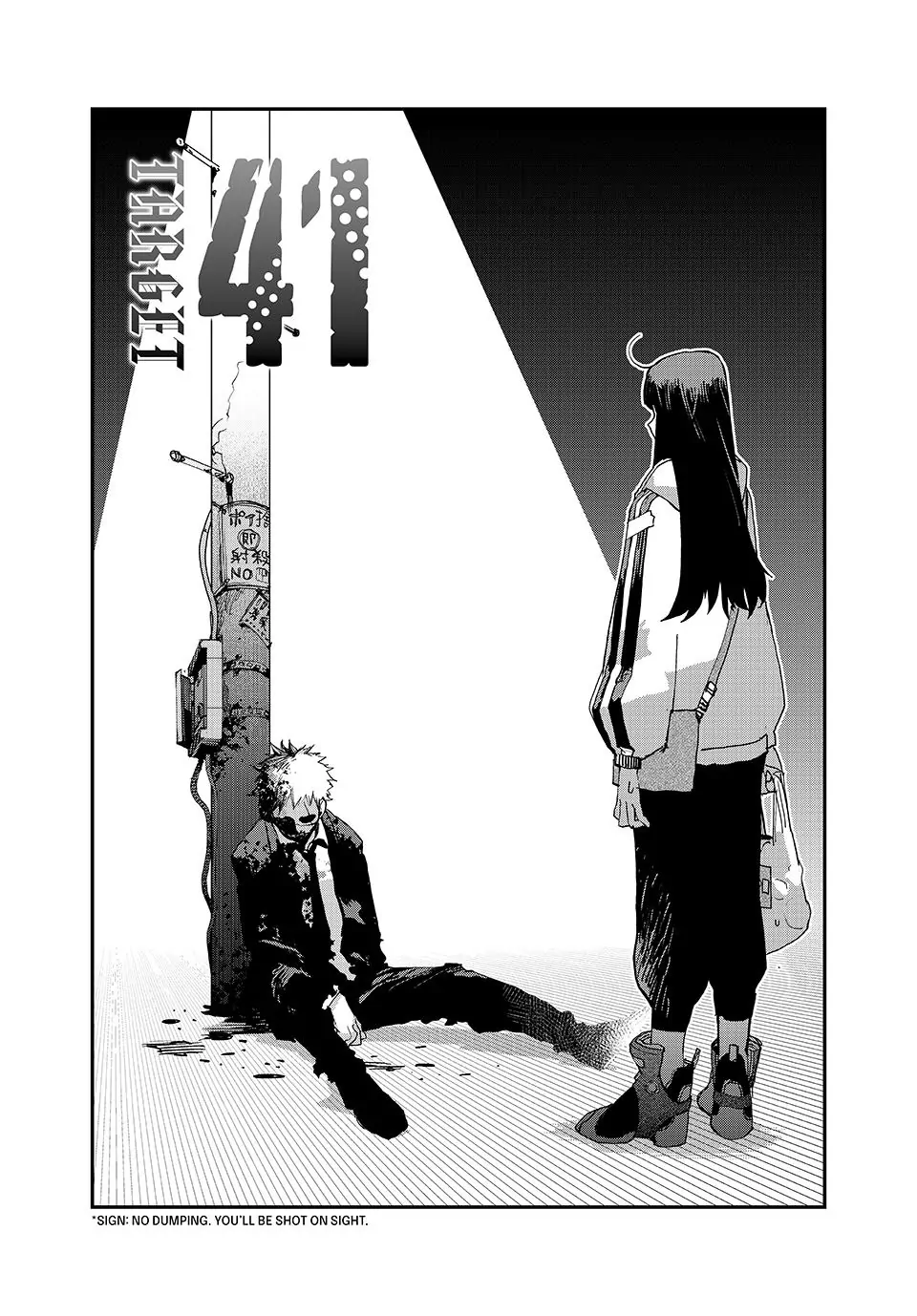 Tank Chair Chapter 41 - Page 1