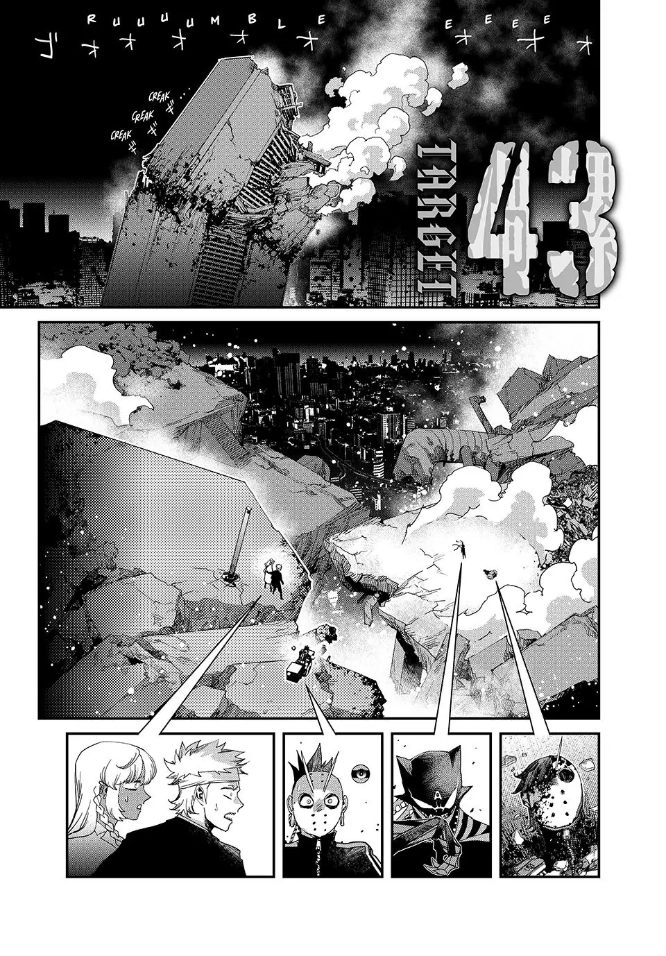 Tank Chair Chapter 43 - Page 1