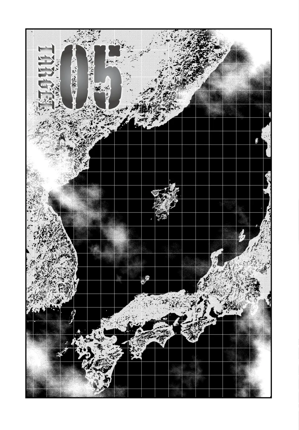 Tank Chair Chapter 5 - Page 1