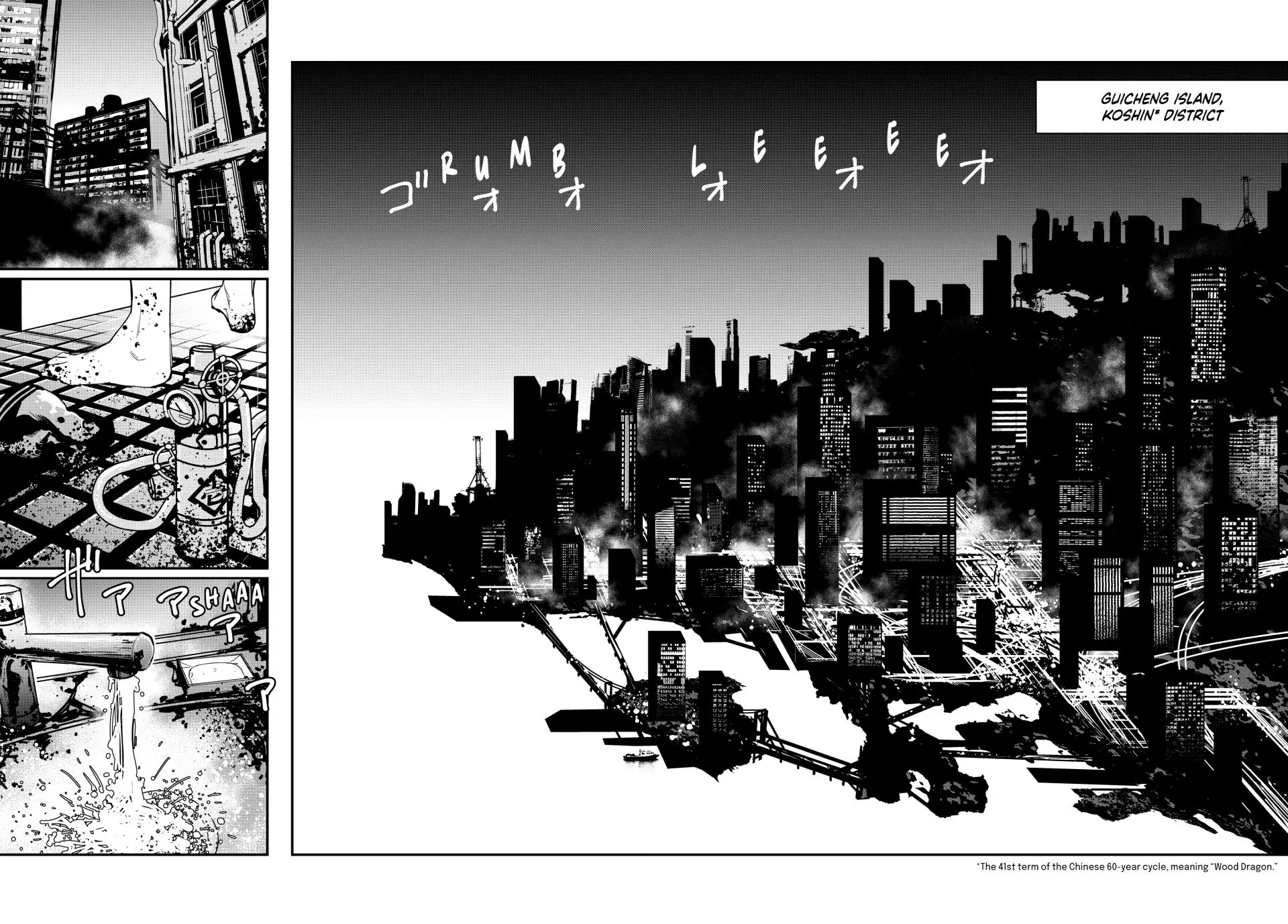 Tank Chair Chapter 5 - Page 2