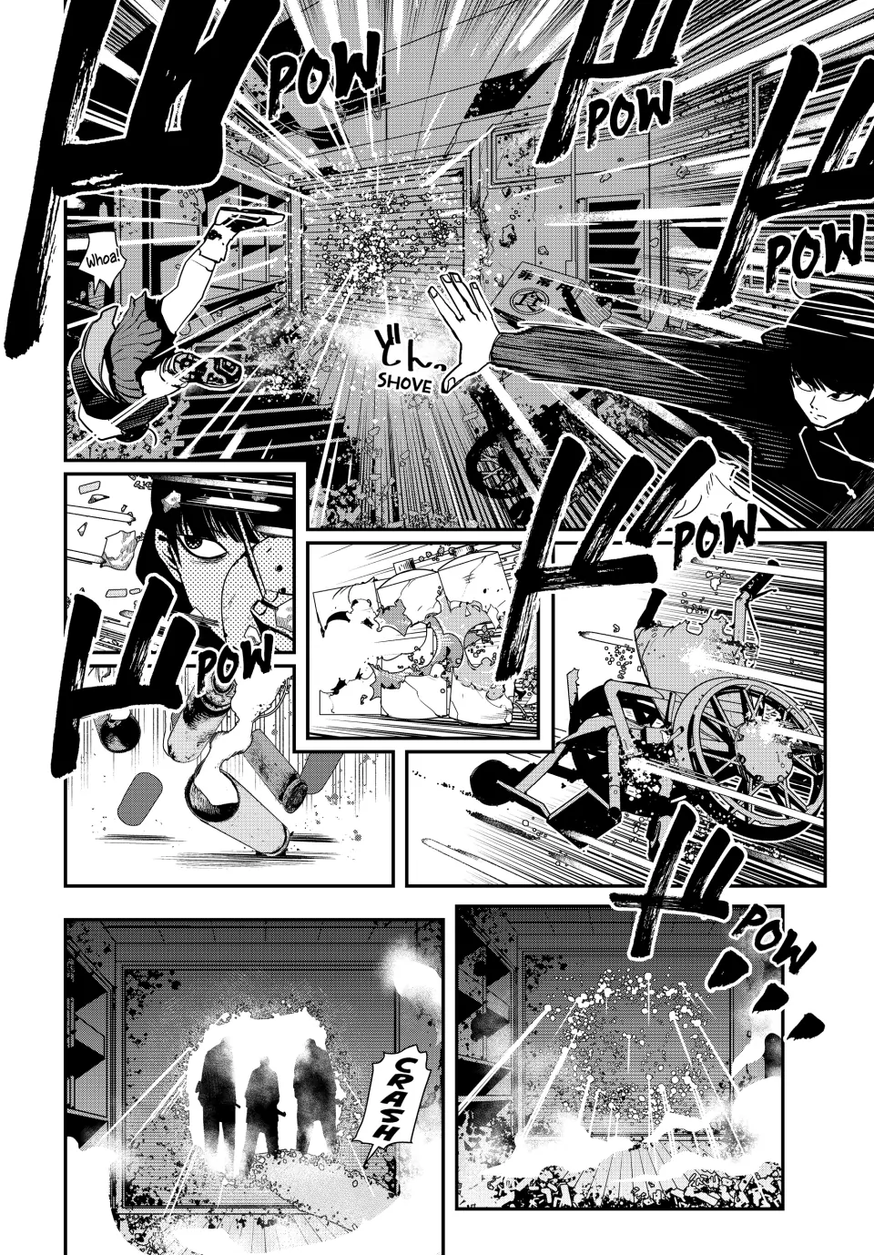 Tank Chair Chapter 7 - Page 14