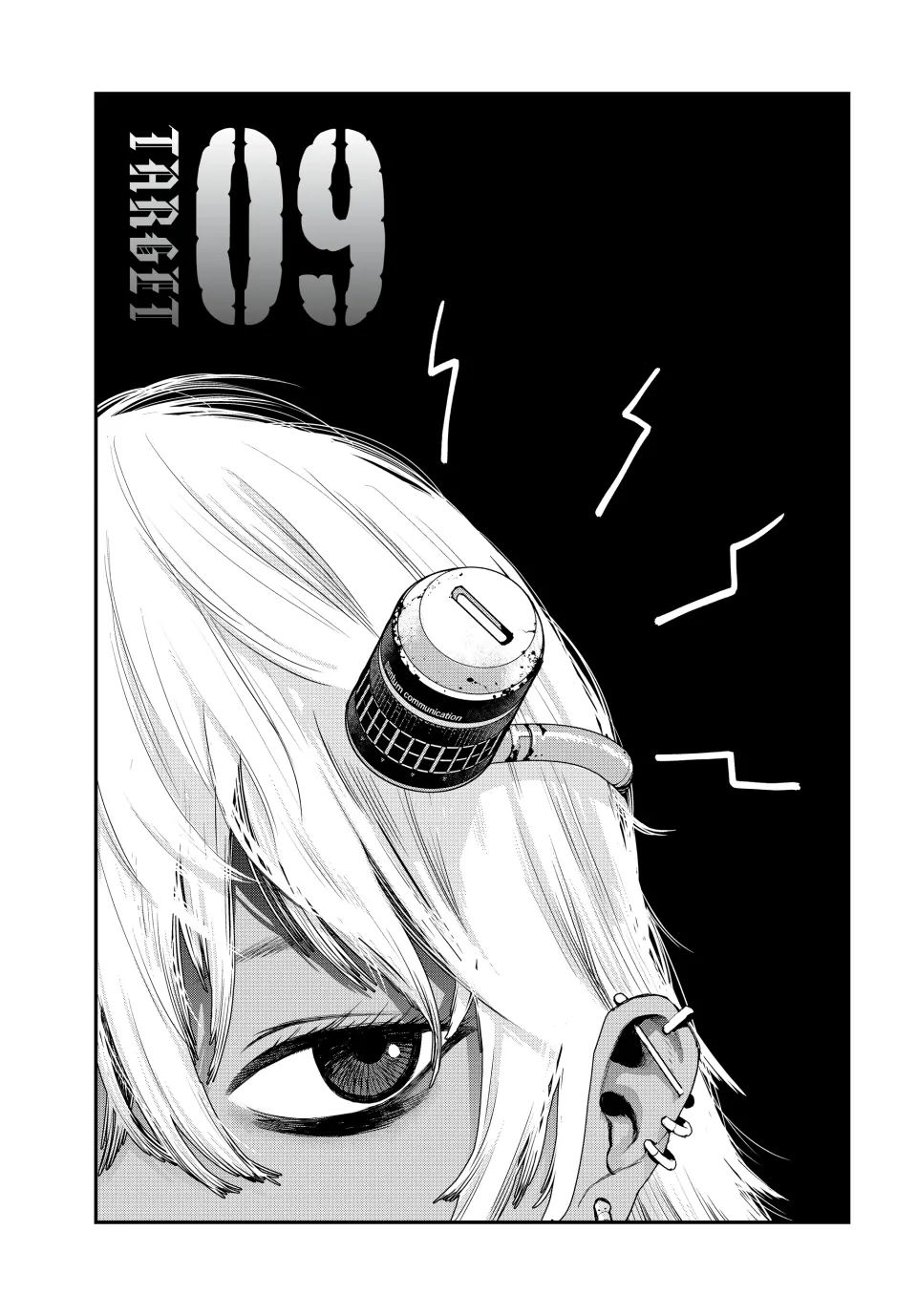 Tank Chair Chapter 9 - Page 1