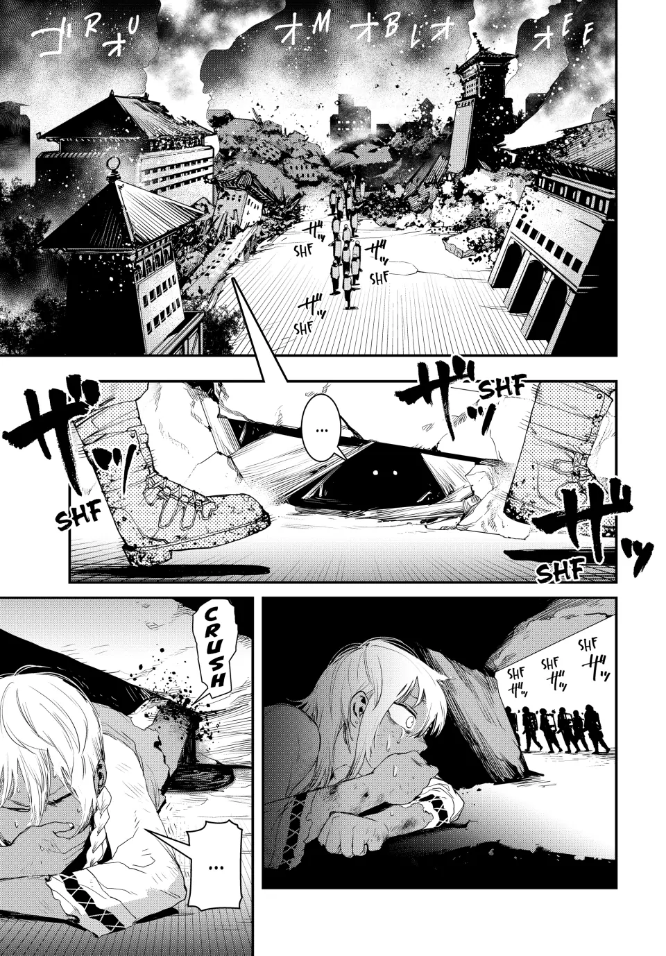 Tank Chair Chapter 9 - Page 3