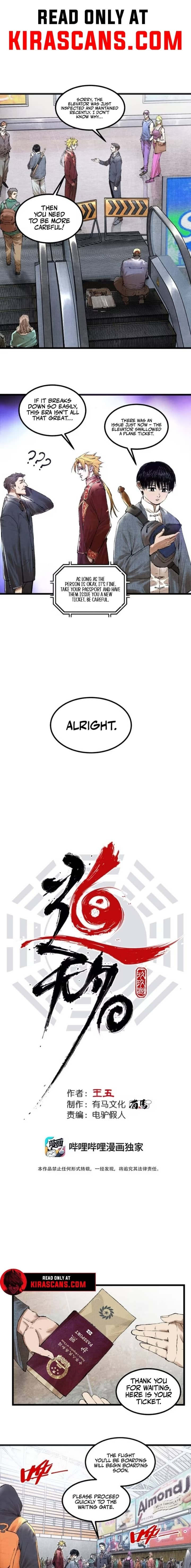 Tao Wuming Chapter 5 - Page 0
