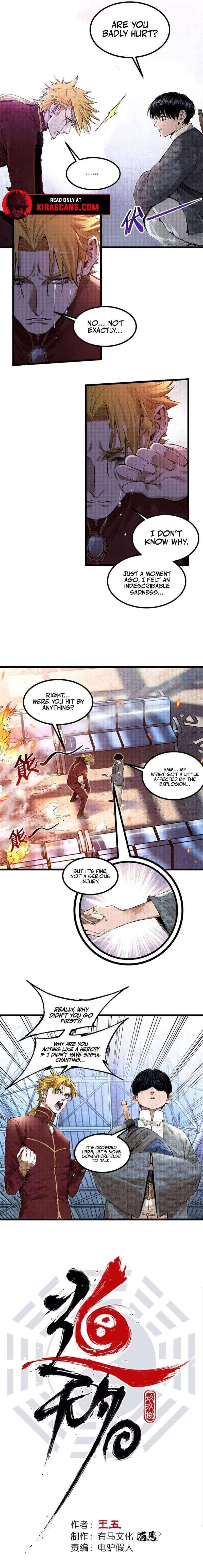 Tao Wuming Chapter 6 - Page 2