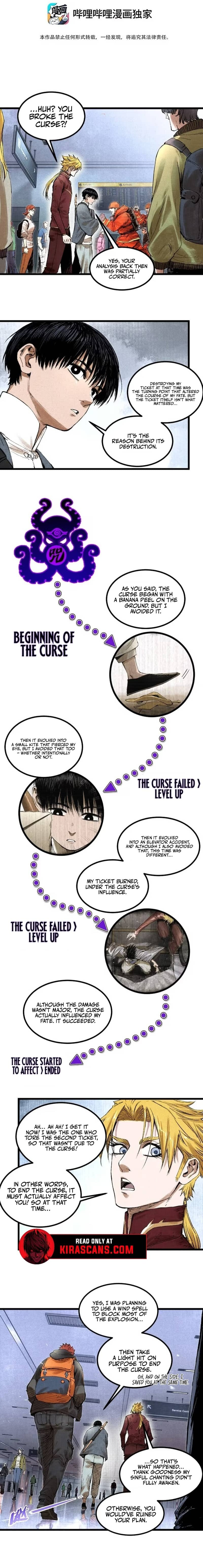 Tao Wuming Chapter 6 - Page 3