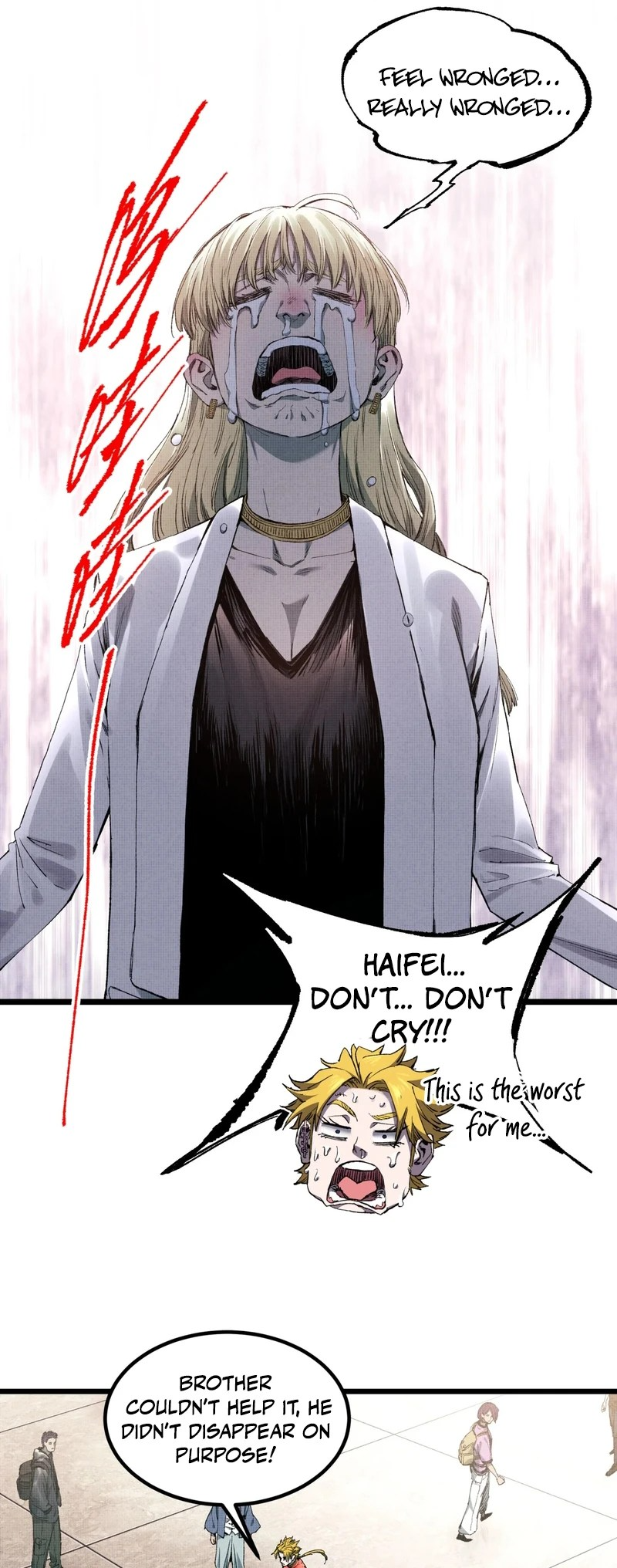 Tao Wuming Chapter 7 - Page 2