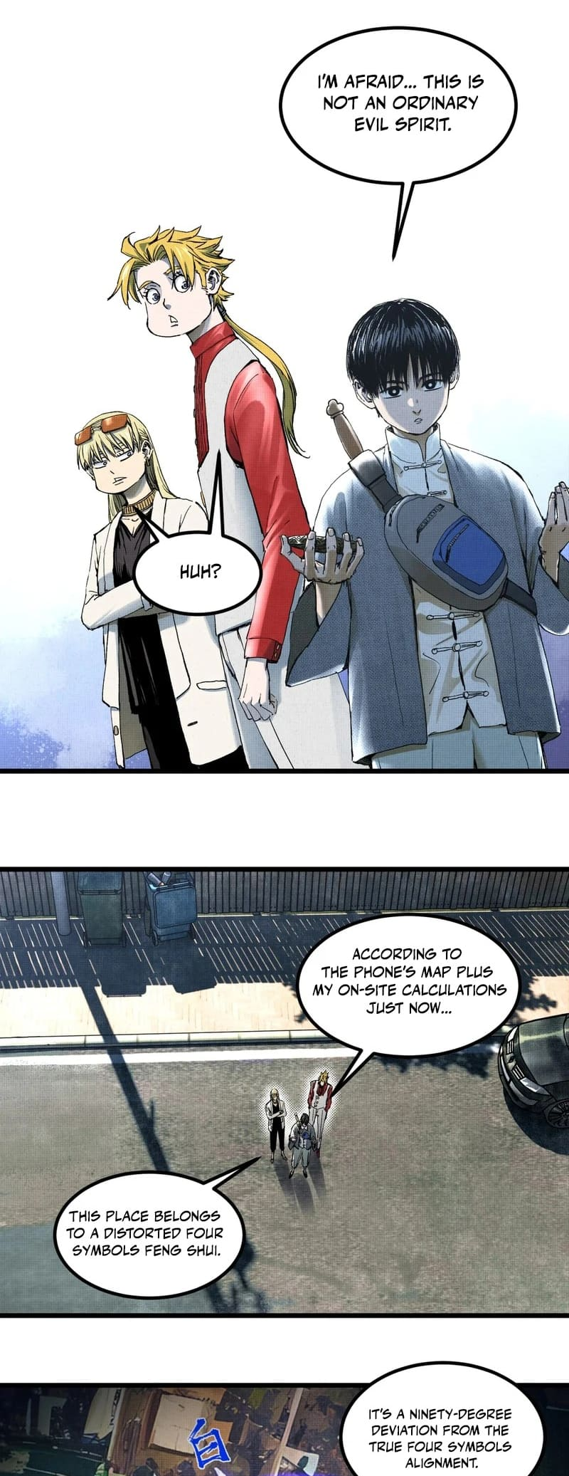 Tao Wuming Chapter 8 - Page 20