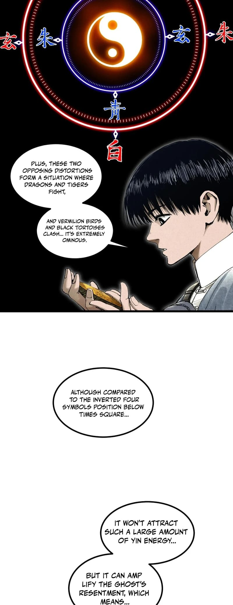 Tao Wuming Chapter 8 - Page 22