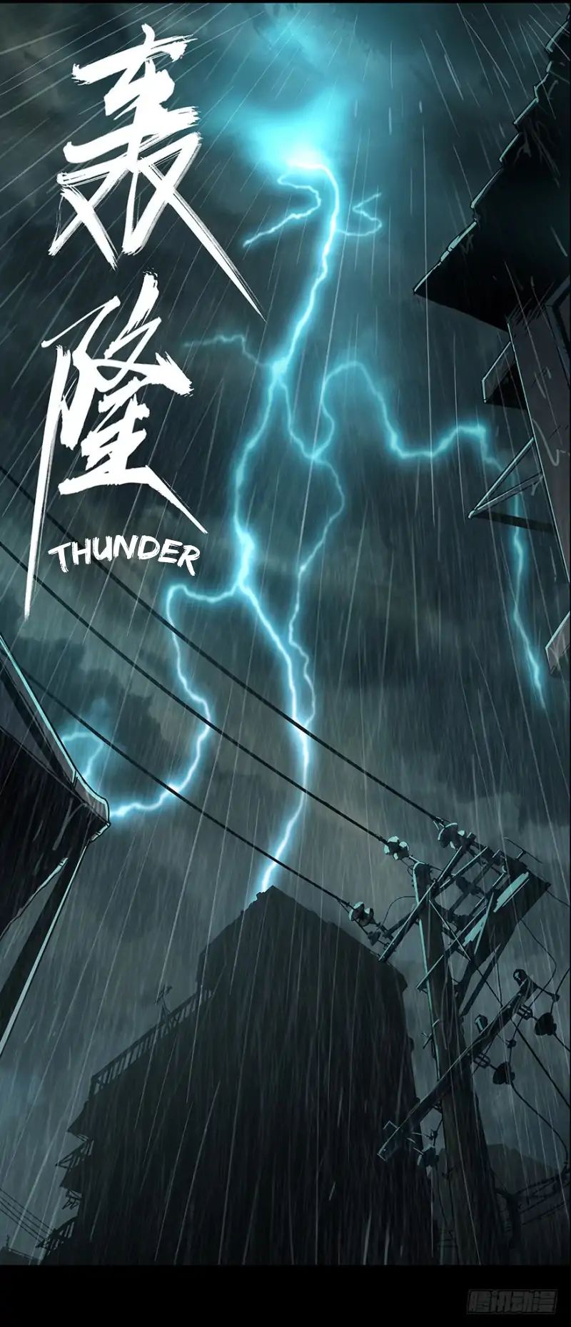 Taoist (DaXiangWuXing) Chapter 1 - Page 18