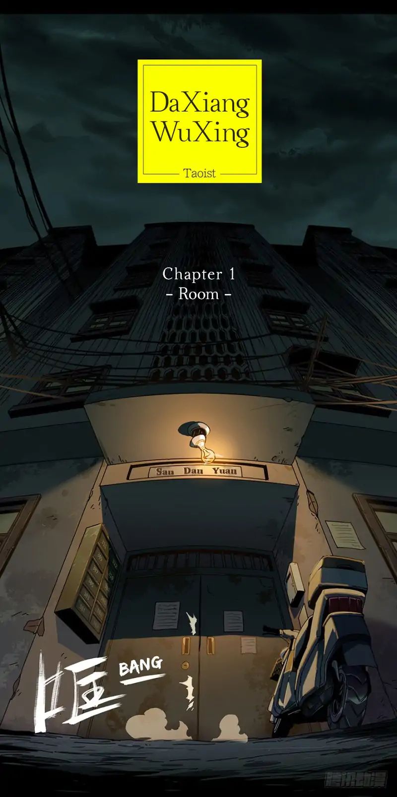 Taoist (DaXiangWuXing) Chapter 1 - Page 6