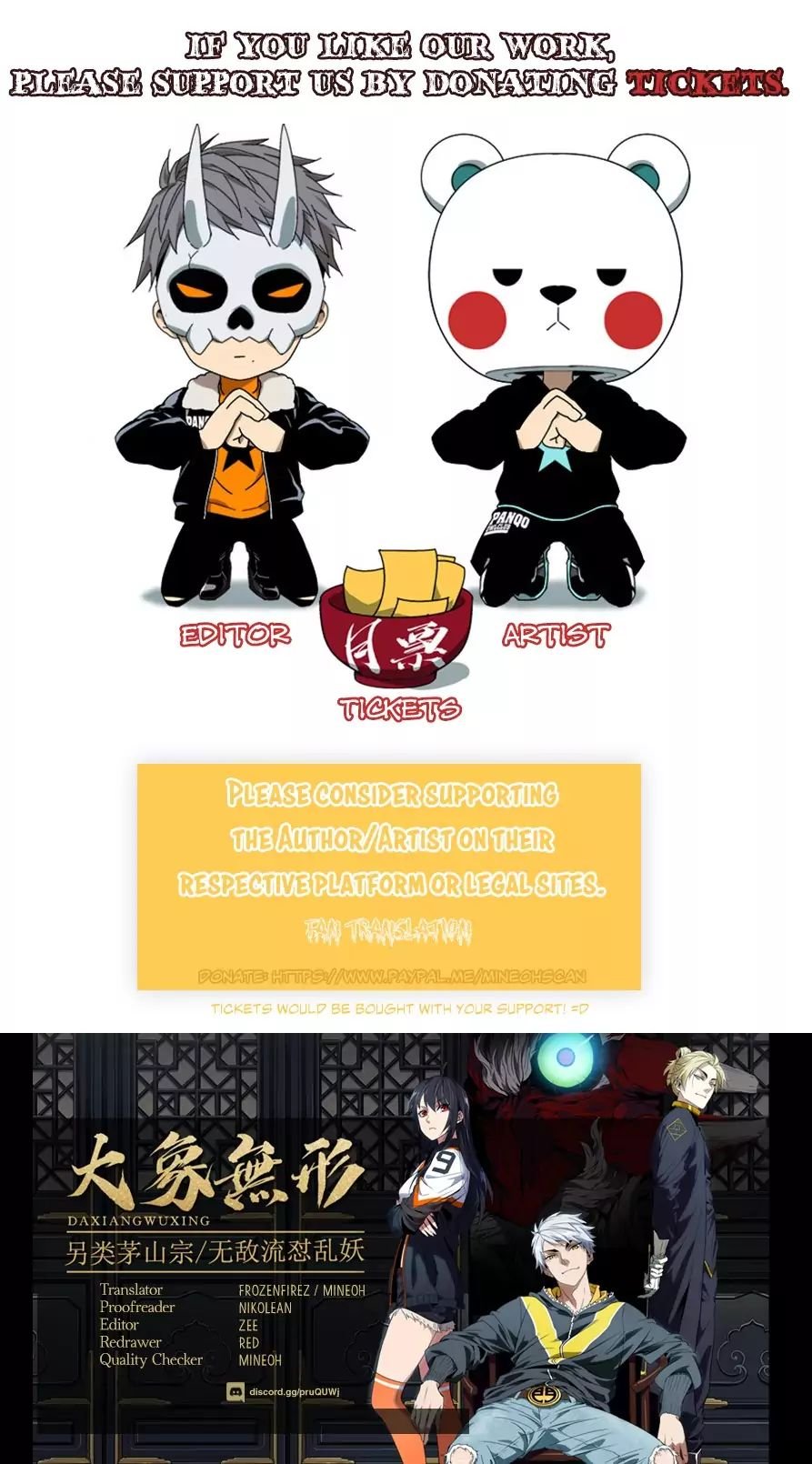Taoist (DaXiangWuXing) Chapter 10 - Page 6
