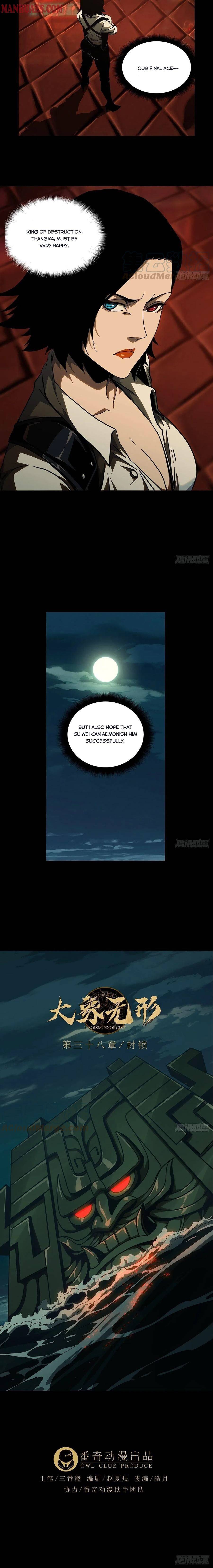 Taoist (DaXiangWuXing) Chapter 111 - Page 6